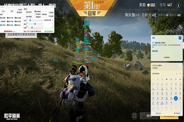 免费CF外挂防封号透视自瞄效果